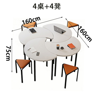 昌烨都 会议桌