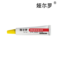 娅尔罗 螺栓防松标记膏 YEL-40l 黄色 20ml/支
