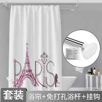 美帮汇北欧浴帘套装免打孔卫生间隔断防水加厚浴室窗帘帘子布