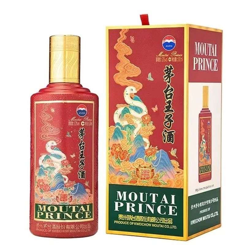 贵州茅台股份 王子生肖蛇年纪念酒酱香型53度500ml*1瓶