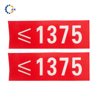 启具粘贴式间隔标记 70*200mm 块