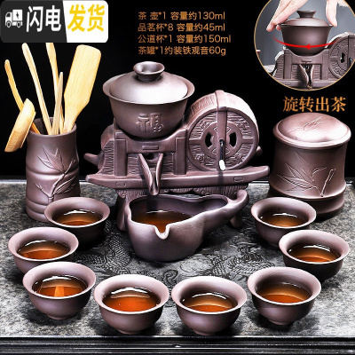 三维工匠紫砂茶具套装半自动家用懒人功夫茶具泡茶器茶道茶杯石磨泡茶壶Z 丰盛自动配茶道-+茶叶罐98