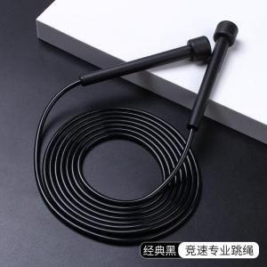 pvc竞速防滑跳绳健身运动专业绳中考专用儿童笔杆跳绳小学生考试