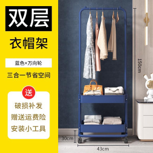 家时光衣架落地卧室挂衣架可移动收纳置物衣帽架家用室内简易晾衣架子