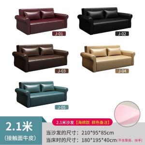 森美人沙发床两用可折叠储物小户型双三人多功能客厅书房沙发床