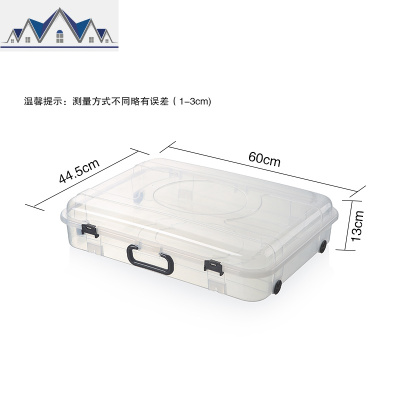 床底收纳箱塑料扁平整理箱滑轮床下玩具箱衣服手提储物箱鞋箱 三维工匠