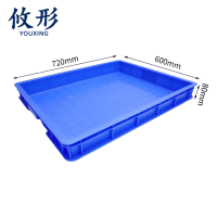 攸形 塑料盒720*600*80mm个