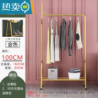 敬平衣架家用落地卧室挂衣简易单杆式铁艺晾衣架多功能室内阳台晒衣架 100CM+置物网+单树杈(轻奢金) 大