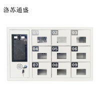 洛苏通盛智能手机存放柜员工手机寄存柜9门手机存放柜