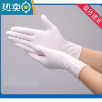 敬平A级加厚手套乳胶劳保耐用厨房餐饮洗碗女美容防油橡胶手套 L大码-适合一般男士100只 均码
