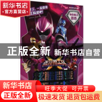 正版 神奇魔法露西 惊奇和睿 中信出版社 9787521730937 书籍