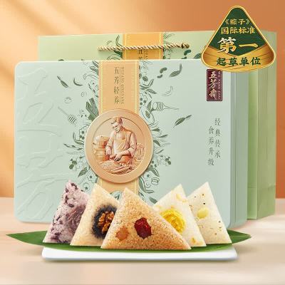 五芳斋-五芳轻养粽子礼盒1100g