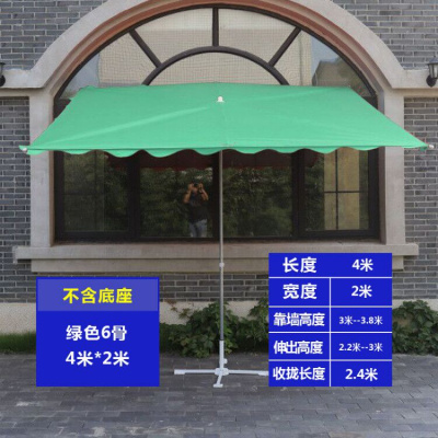 斜伞店铺商用遮阳伞大太阳伞户外摆摊四方长方形折叠防晒防雨棚伞斜伞绿色靠墙4米伸出2米六骨