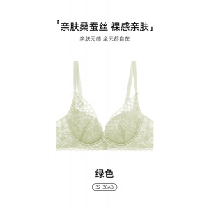 无痕三角杯蚕丝内衣女聚拢小胸防下垂收副乳性感无钢圈透气文胸罩