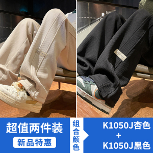 秋冬季新款卫裤男士运动宽松直筒加绒加厚阔腿休闲长裤子男