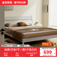 全友家居 现代简约双人床 高脚实木床腿 卧室大床婚床 卧室家具