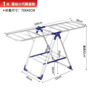[补贴10%]不锈钢晾衣架落地折叠卧室内阳台凉衣架家用婴儿晾衣架晒被子神器