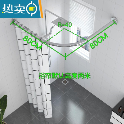 敬平浴帘套装免打孔弧形洗澡浴帘杆卫生间挂帘布浴室隔断帘子加厚防水