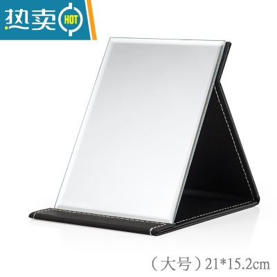 敬平镜子化妆镜折叠台式便携随身高清学生宿舍公主女大小号桌面梳妆镜 大号[黑色]便携式用镜