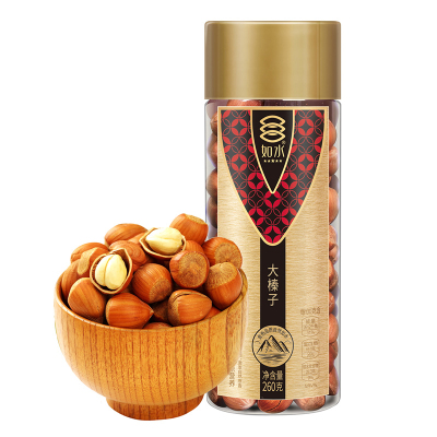 如水大榛子260g/桶-东北大榛子零食坚果特产炒货年货干果