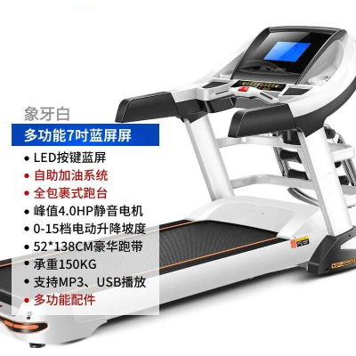9600跑步机家用款纳丽雅多功能超折叠电动减震智能轻商用跑步机多功能52cm跑带7寸蓝屏