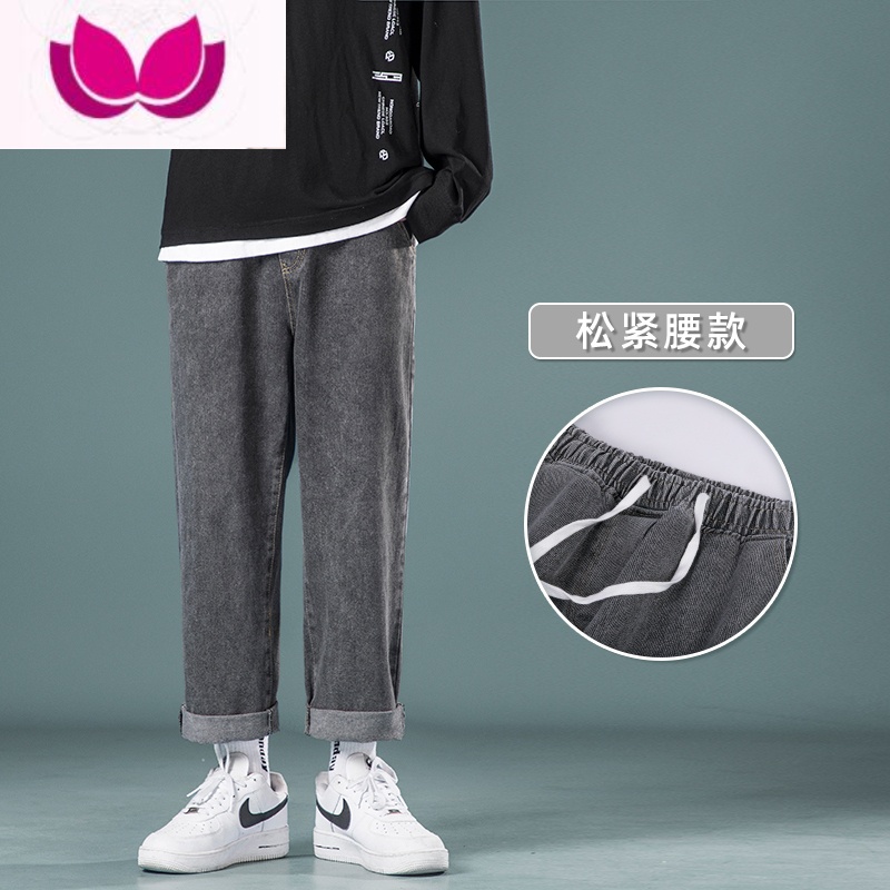 七斓松紧腰牛仔裤男士2023夏季潮牌宽松直筒休闲裤高街九分阔腿裤子男