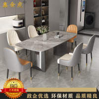 鑫金虎 现代简约亮光岩板餐桌椅组合1.4m一桌六椅