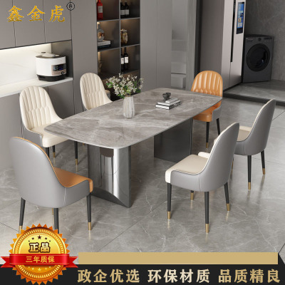 鑫金虎 现代简约亮光岩板餐桌椅组合1.4m一桌六椅