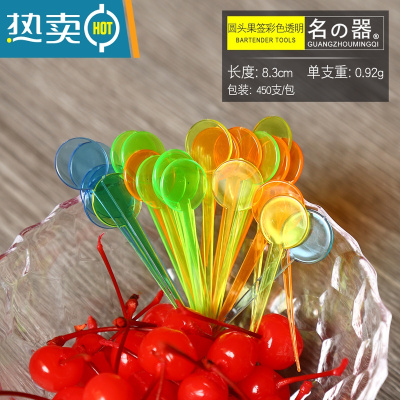 敬平水果叉套装创意水果叉家用小叉子塑料水果签果黑色圆头果叉 彩色450支/包