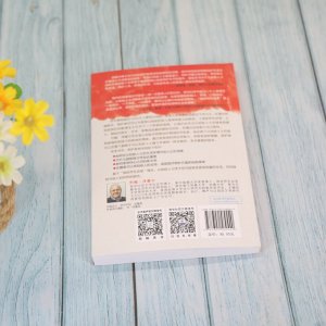 [醉染正版]我依然在这里:认知症照护的新理念儿童读物/童书/儿童文学