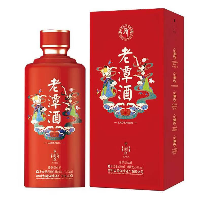 潭酒 老潭酒中国红 53度500ml酱香型 新老版本年份随机