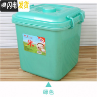 三维工匠家用方形米桶储米面箱带盖40斤30斤10KGl时尚防潮加高米盒子收纳桶