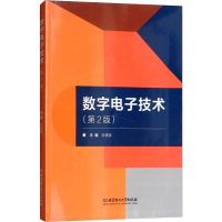 [M]数字电子技术(第2版)-9787568259170