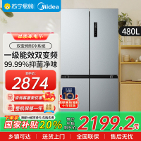 美的(Midea)冰箱慧鲜系列480升超薄大容量双变频十字四开门对开门风冷无霜家用电冰箱BCD-480WSPZM(E)