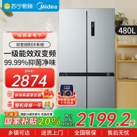 美的(Midea)冰箱慧鲜系列480升超薄大容量双变频十字四开门对开门风冷无霜家用电冰箱BCD-480WSPZM(E)