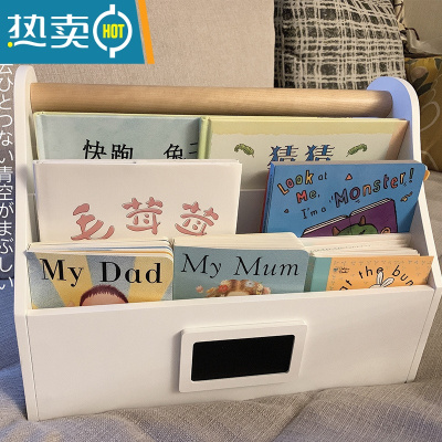 敬平儿童书架绘本架移动桌上柜子飘窗桌面置物架木质手提分隔收纳架