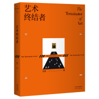 音像艺术终结者吕宸
