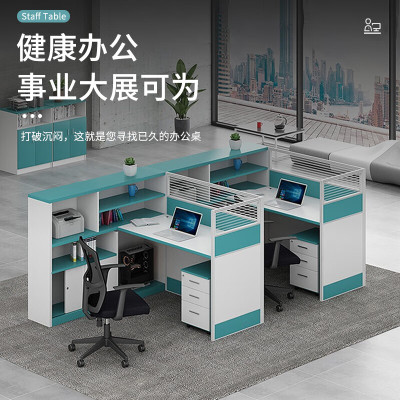 域赢屏风财务桌办公桌简约现代卡座员工位双人桌[含柜]
