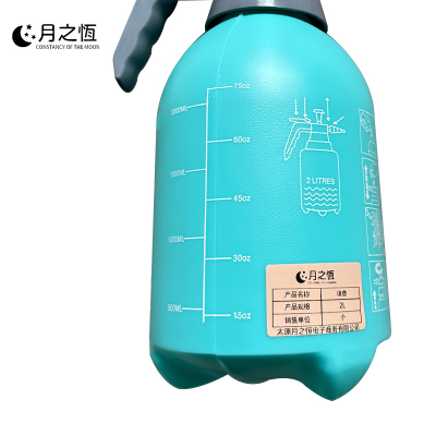 月之恒喷壶2L个