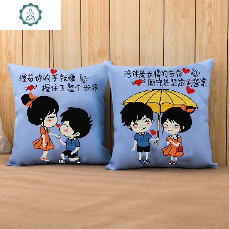 2019新款客厅情侣一对装卡通动漫小件抱枕套 封后 [棉线]握手 告白1对
