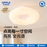 欧普北欧风格灯具餐厅灯吊灯现代简约餐厅吊灯创意全光谱奶油曲奇