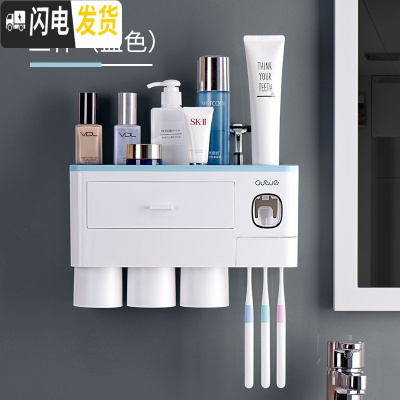 三维工匠牙刷置物架刷牙杯漱口杯挂墙式卫生间免打孔壁挂牙膏牙具牙缸套装 三口之家-天蓝牙刷架/牙具座