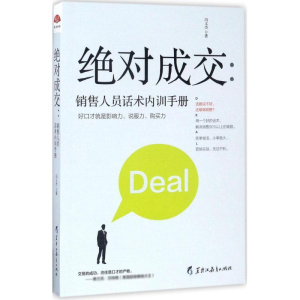 醉染图书成交9787531691389