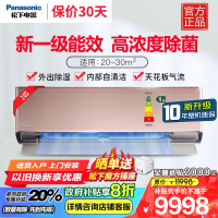 松下(Panasonic)2匹20倍纳诺怡净化新1级直流变频自清洁壁挂式空调独立除湿 WIFI智能 H18KQ10N