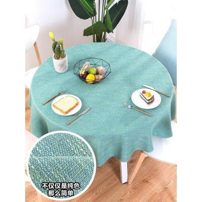 家柏饰(CORATED)现代简约棉麻小清新餐桌布家用纯色圆形大圆桌风桌布台布布艺