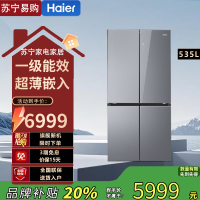 海尔十字对开门冰箱 BCD-535WGHTD45ASU1 535升 1级能效双循环风冷净味杀菌自动除霜三口之家适用