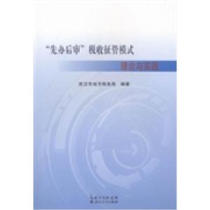正版新书]
