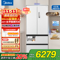美的(Midea)M60系列523升法式多门60cm超薄变频双系统自动制冰冰箱MR-550WUFIPZE曦云白国补