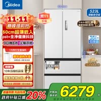 美的(Midea)M60系列523升法式多门60cm超薄变频双系统自动制冰冰箱MR-550WUFIPZE曦云白国补