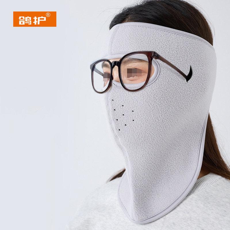 鸽护 防寒面罩 GH588QDK-眼镜款 个